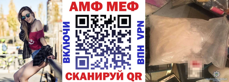 АМФ 98%  Слюдянка 