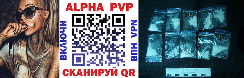 Alpha-PVP СК  Слюдянка 