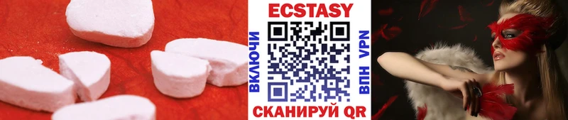 купить   Слюдянка  Ecstasy TESLA 