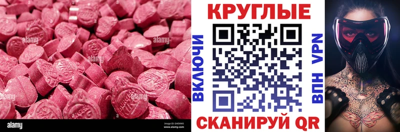 ЭКСТАЗИ mix Слюдянка