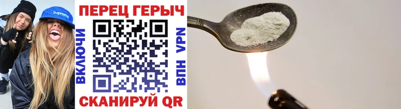 Героин гречка Слюдянка
