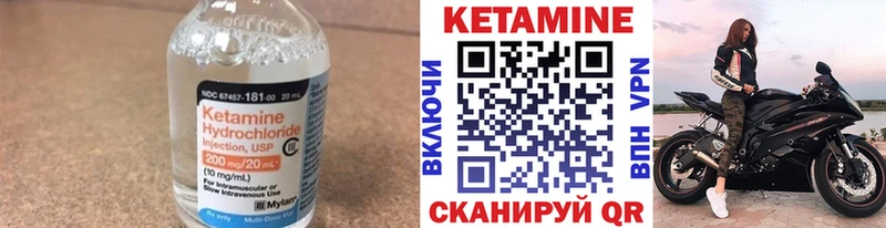 Кетамин ketamine  наркота  Слюдянка 