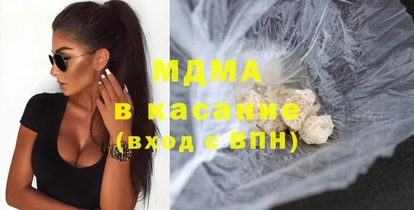 амфетамин Армянск
