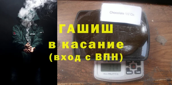 амфетамин Армянск
