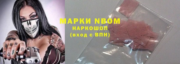 бошки Аркадак