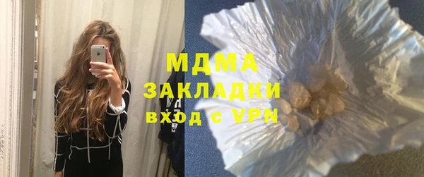мяу мяу мука Остров