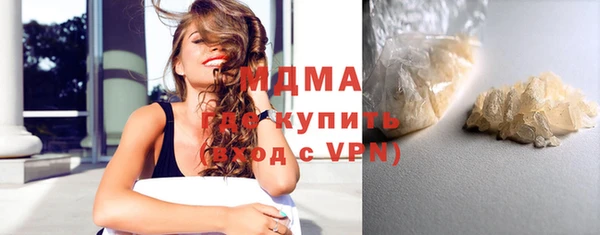 амфетамин Армянск