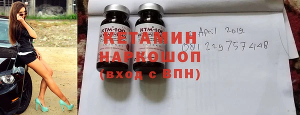 амфетамин Армянск