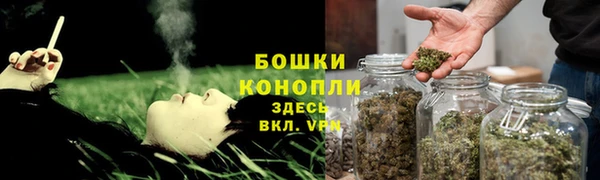 амфетамин Армянск