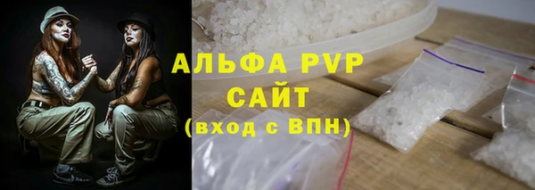 амфетамин Армянск