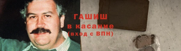 бошки Аркадак