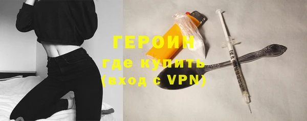 амфетамин Армянск