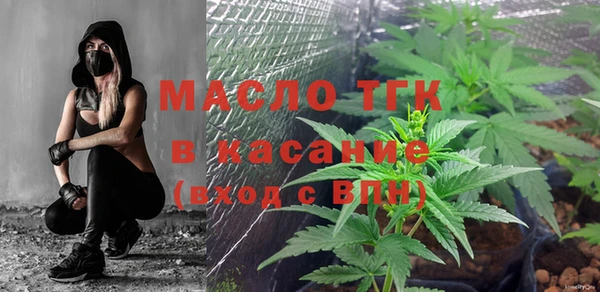амфетамин Армянск