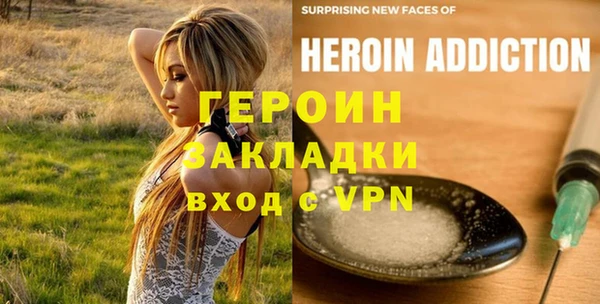 амфетамин Армянск