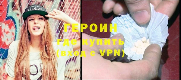 амфетамин Армянск