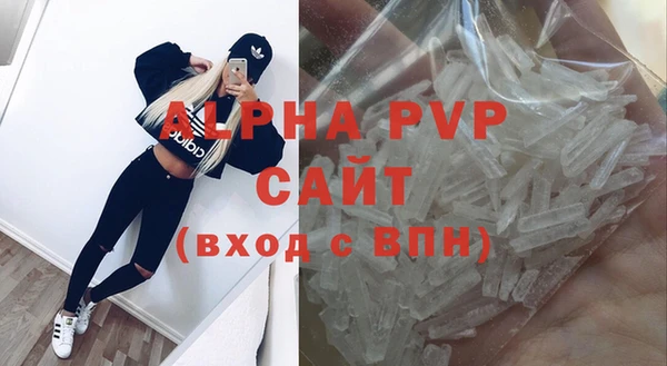 амфетамин Армянск
