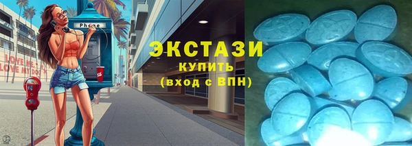амфетамин Армянск