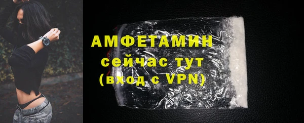 амфетамин Армянск