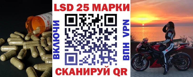 ЛСД экстази ecstasy Слюдянка