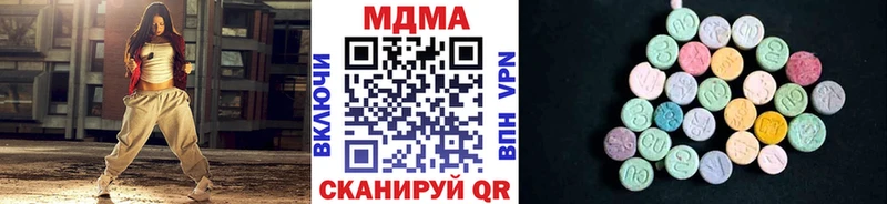 МДМА Molly  Слюдянка 