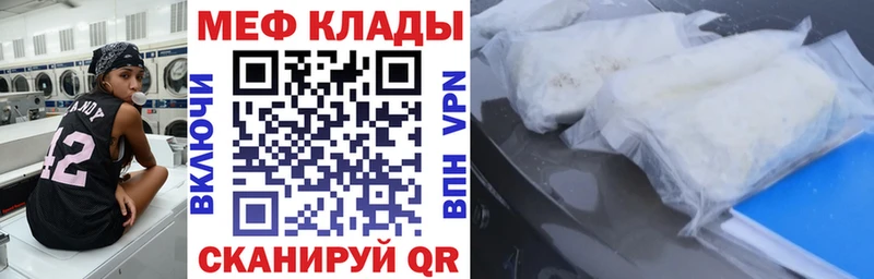 даркнет сайт  Слюдянка  omg   это как зайти  МЯУ-МЯУ VHQ 