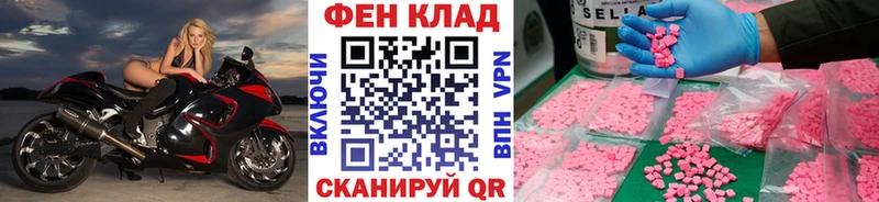 что такое наркотик  Слюдянка  Метамфетамин Methamphetamine 