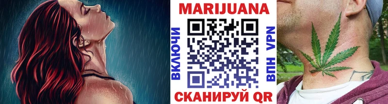 Марихуана планчик  Слюдянка 